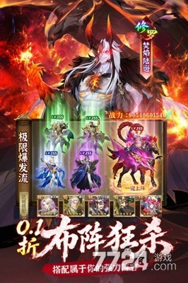 乱点三国