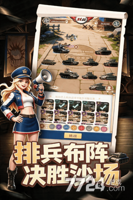 战争的挽歌