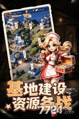 战争的挽歌