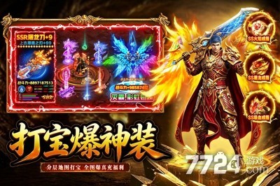 孤者传奇