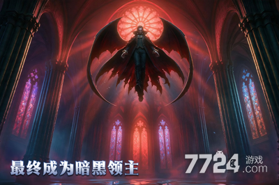 长夜守卫者