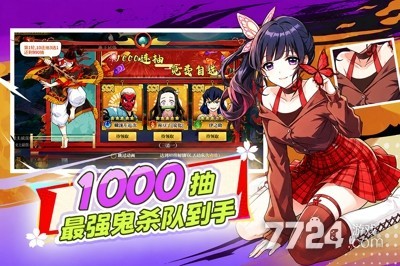 魔导英雄传说