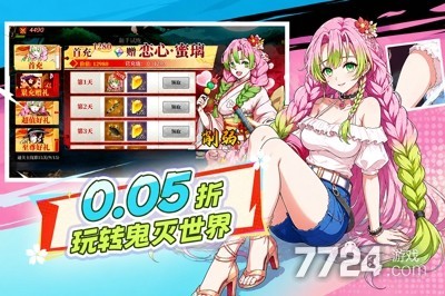 魔导英雄传说
