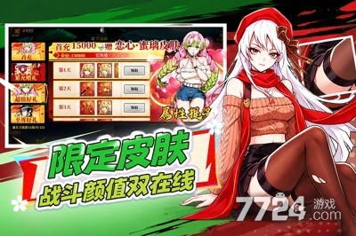 魔导英雄传说
