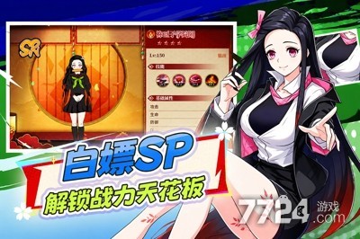 魔导英雄传说