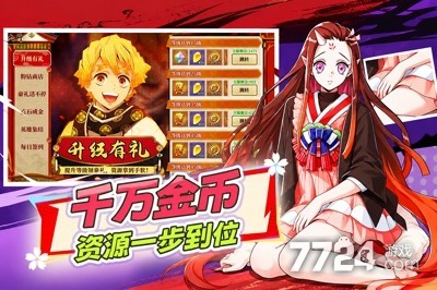 魔导英雄传说