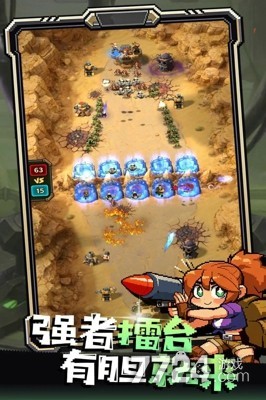 无尽保卫战