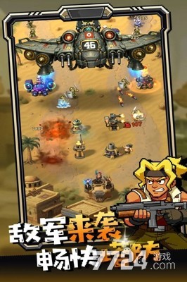 无尽保卫战