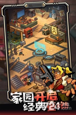 无尽保卫战