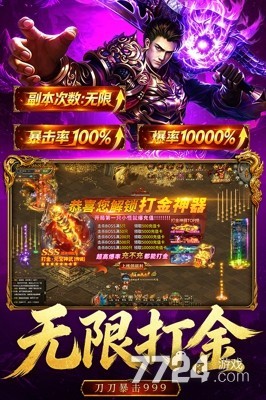 雄征之战