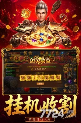 雄征之战