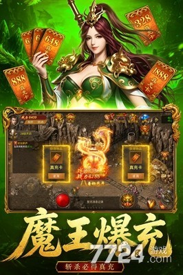 雄征之战