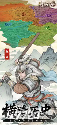 烽火望长安