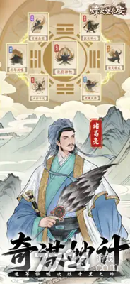 烽火望长安