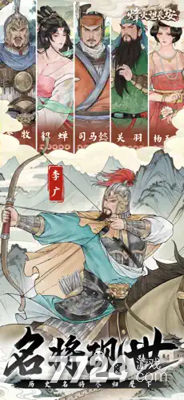 烽火望长安