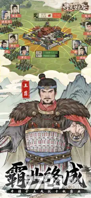 烽火望长安