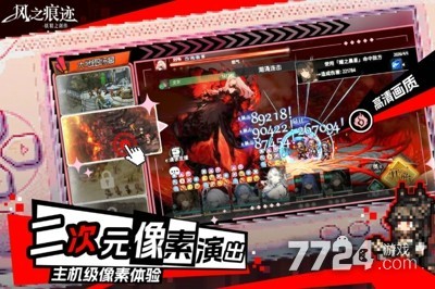 风之痕迹
