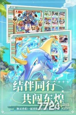 东煌纪