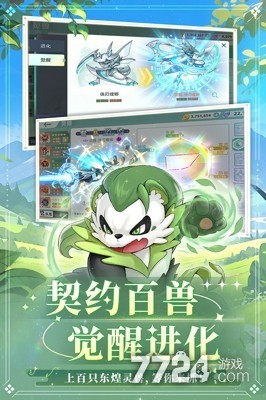 东煌纪