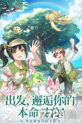 东煌纪