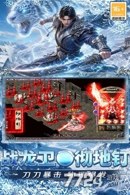 超神大陆
