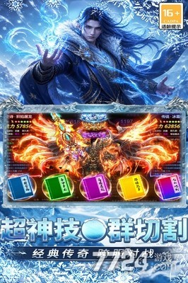 超神大陆