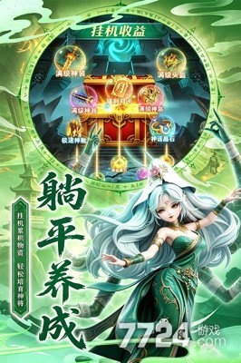 点点山海