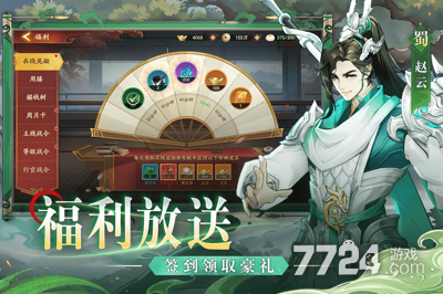 魂战群英