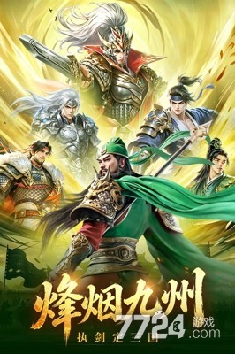 梦幻甬城