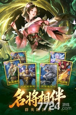 梦幻甬城