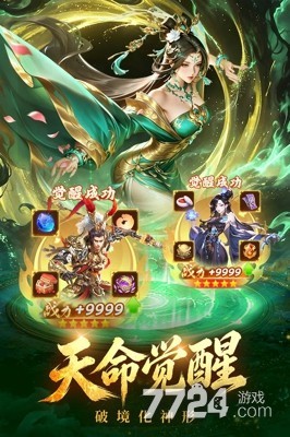梦幻甬城