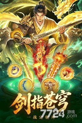 梦幻甬城