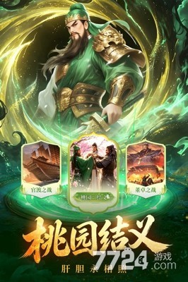 梦幻甬城