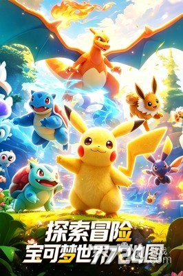 疯狂捕捉