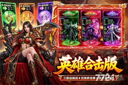 战与灵
