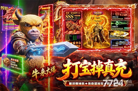 战与灵