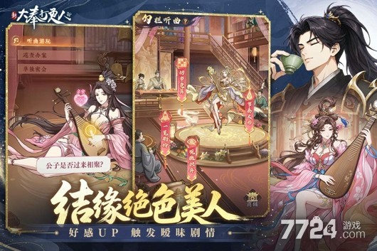 新大奉打更人