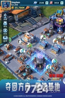 变形金刚新纪元