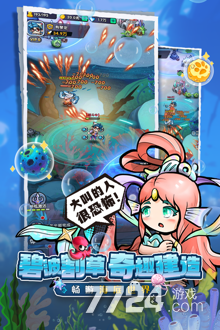 宝贝星球