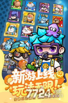 宝贝星球