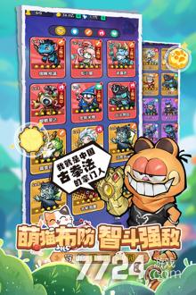 宝贝星球