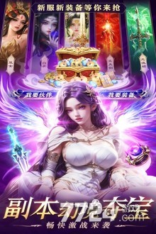 灵域修仙