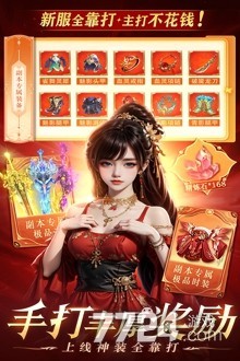 灵域修仙