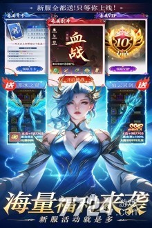 灵域修仙