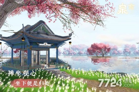 泉愈