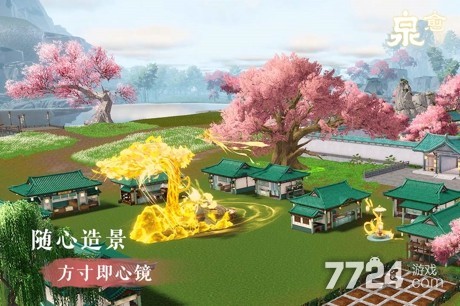 泉愈