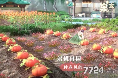 泉愈