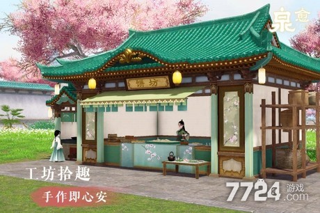 泉愈