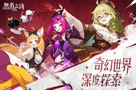 无名之诗