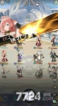 星途天城